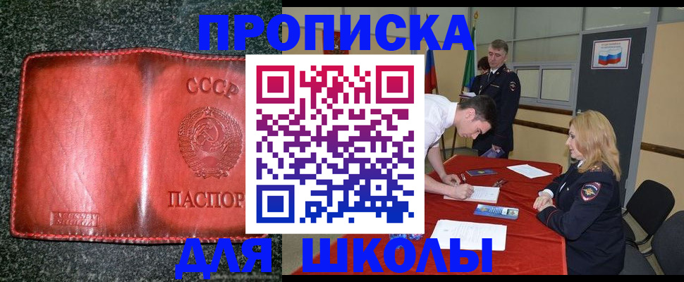 прописка в квартире в Вихоревке